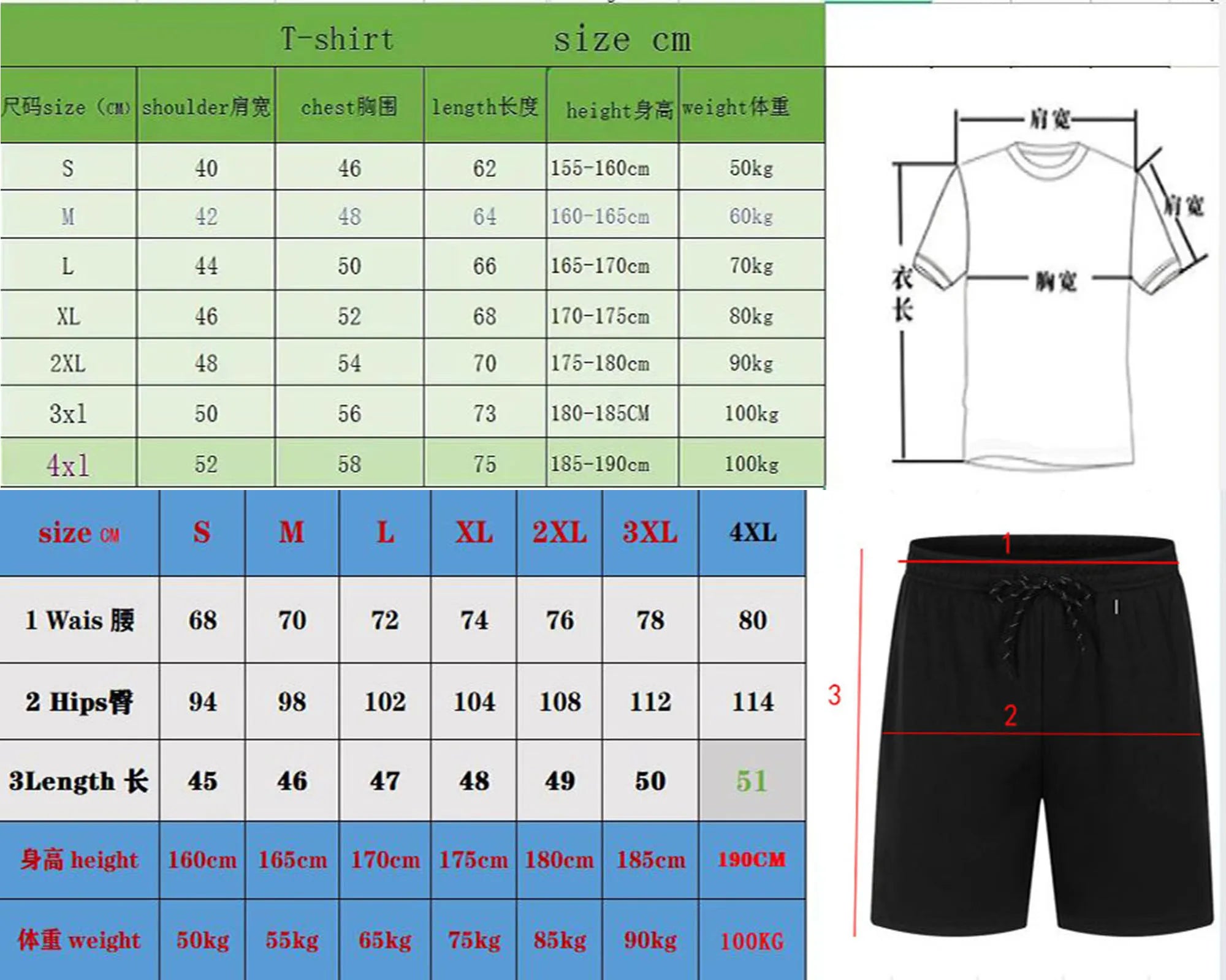 Men's Running T-Shirt & Shorts Sports Set