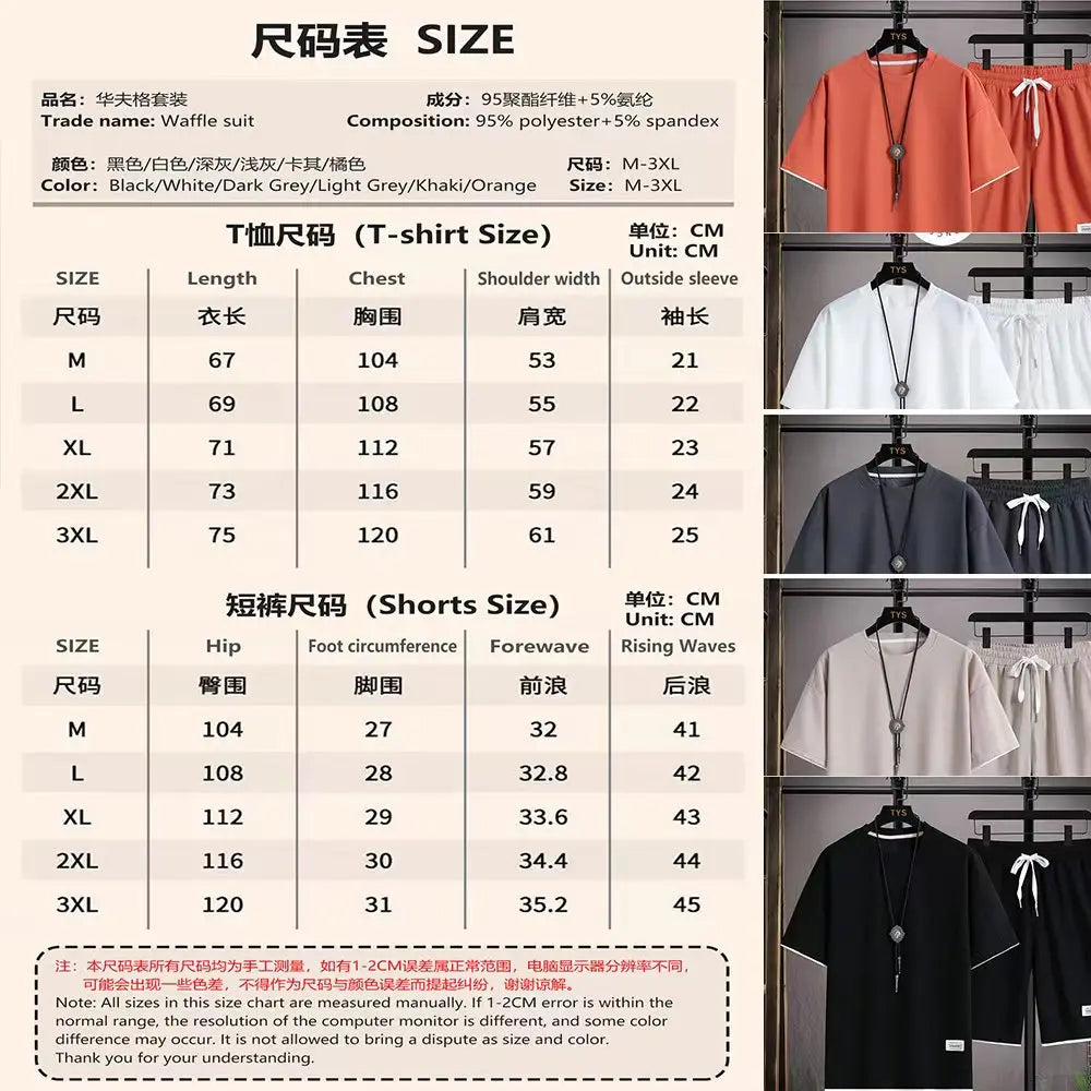 Men's Waffle T-Shirt & Shorts Tracksuit Set