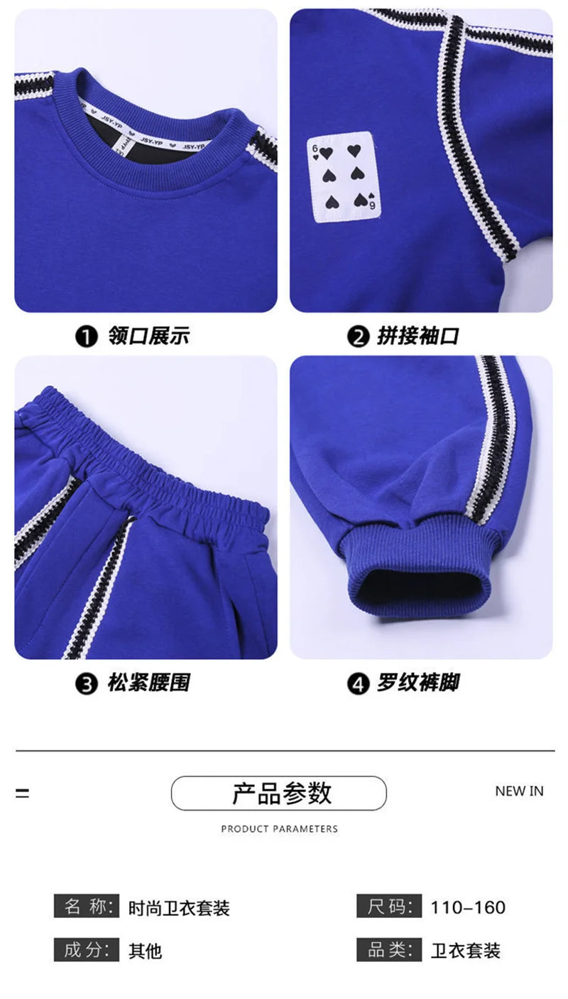 Boys' Casual Sweatshirt & Pants 2-Piece Set