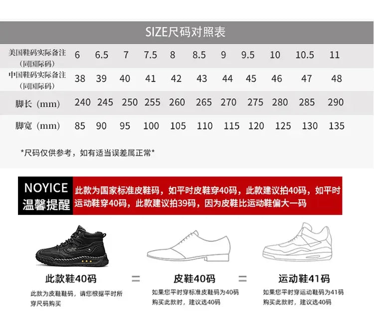 Men's Retro Lace-Up Casual Boots