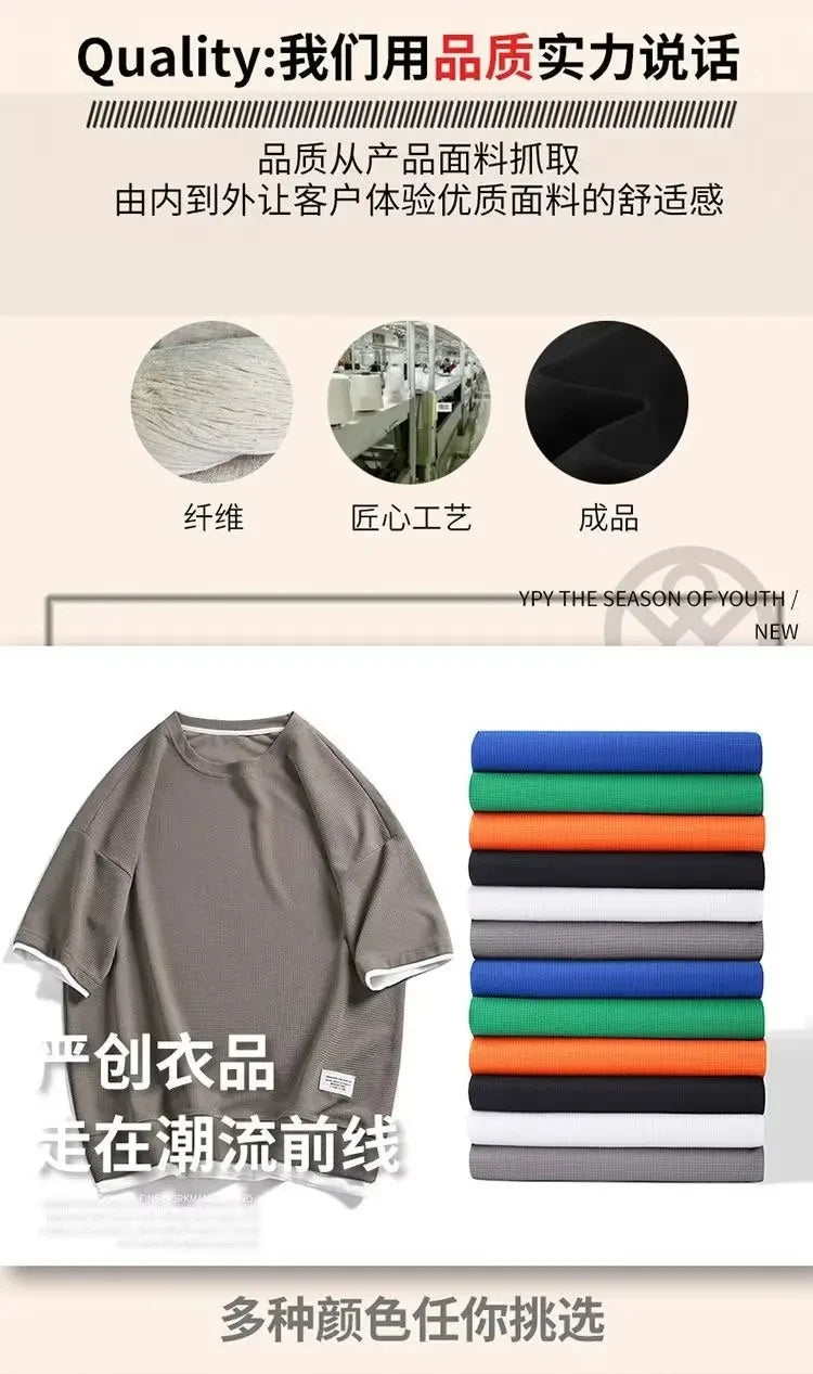 Men's Quick-Dry Basketball T-Shirt & Shorts Set