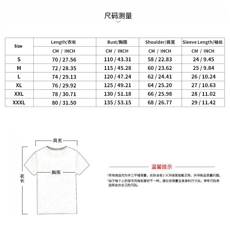 Men's Oversized Casual Sports T-Shirt & Shorts Set